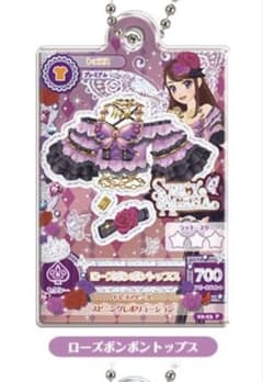 アイカツ　ガチャガチャ3点セットのサムネイル