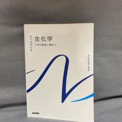 系統看護学講座 専門基礎分野〔2〕のサムネイル