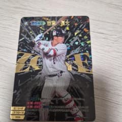 ドリームオーダー 古賀優大 ZRのサムネイル