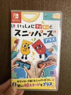 いっしょにチョキッと スニッパーズ プラスのサムネイル