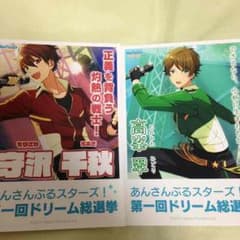 あんさんぶるスターズ  選挙ポスターのサムネイル