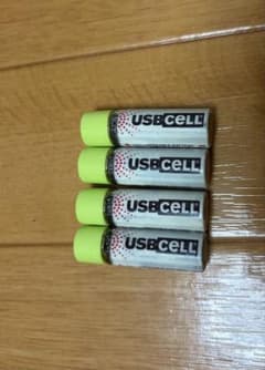 USBCELL 充電式電池 4本セット