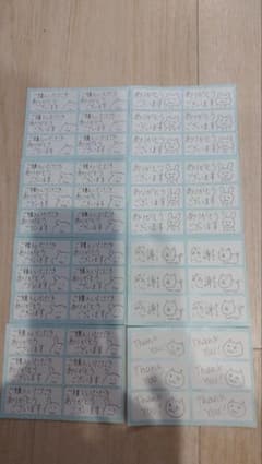 手書き感謝シールセットのサムネイル