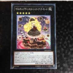 おだみん様専用のサムネイル