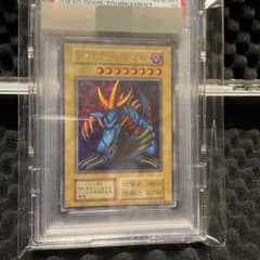遊戯王 トライホーン・ドラゴン 初期 ウルトラレア PSA10 - メルカリ
