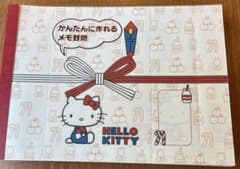 平成レトロ✴︎ Hellokitty メモ封筒のサムネイル