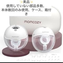 momcozy 電動搾乳器 ハンズフリーのサムネイル