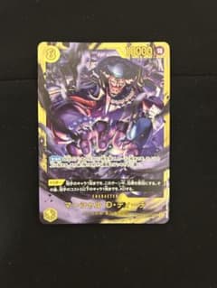 ワンピースカード決戦の刻 マーシャル・D・ティーチSEC - メルカリ