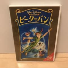ピーターパン　DVDのサムネイル