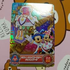 ディズニーマジックキャッスル　ミニーレァのサムネイル