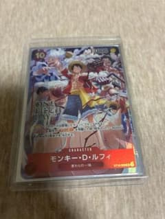 モンキー・D・ルフィ：ONE PIECE DAY’24 来場者特典のサムネイル