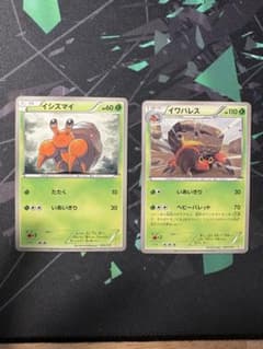 ポケモンカード イシズマイ イワパレス 2枚セットのサムネイル