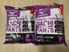 ミズノ　野球　ユニフォーム　ズボンのサムネイル