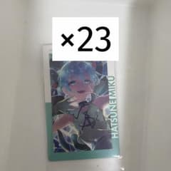 初音ミク エピカ ワールドリンク まとめ売り プロセカ 25B - メルカリ