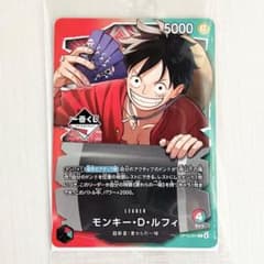 新品未開封】一番くじ ONE PIECE モンキー・D・ルフィ プロモカード