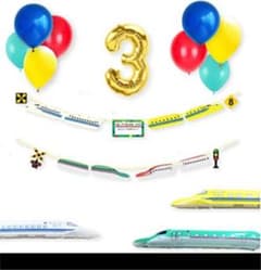 【まによん様専用】誕生日パーティー 飾り付け 新幹線のサムネイル