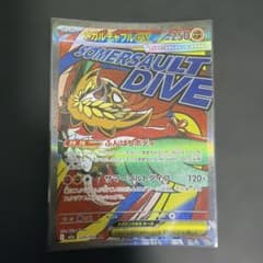 ポケモンカード メガルチャブルex MA 229/193のサムネイル