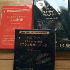 りんさん専用のサムネイル