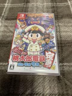桃太郎電鉄 ～昭和 平成 令和も定番！～のサムネイル