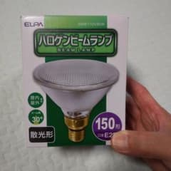 ハロゲンビームランプ 150形のサムネイル