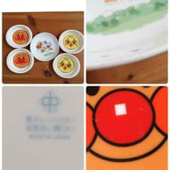 アンパンマン食器のサムネイル