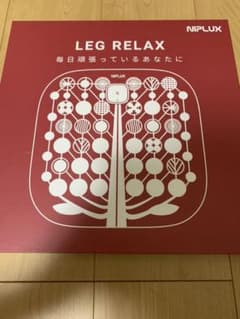 NIPLUX LEG RELAXのサムネイル