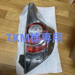 アクア　テールランプ　運転席側　ジャンクのサムネイル