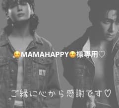 ☺MAMAHAPPY☺様専用♡のサムネイル