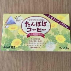 【新品未開封】たんぽぽコーヒーのサムネイル