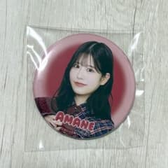 月足天音 FRUITS ZIPPER はちゃめちゃ/JAMすきくじG賞缶バッジのサムネイル