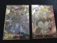 アーセナルベース　プロヴィデンスガンダム　ラウルクルーゼのサムネイル