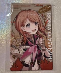 花里みのり エピカ 箔押し セカライ5th - メルカリ