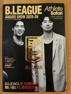 B.LEAGUE AWARD SHOW 2025-26 雑誌のサムネイル