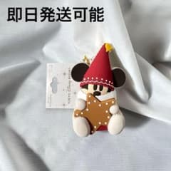 バッグチャーム】 リルリンリン ディズニークリスマス 2025 即日発送