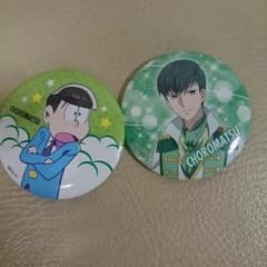 おそ松さん♡チョロ松セットのサムネイル