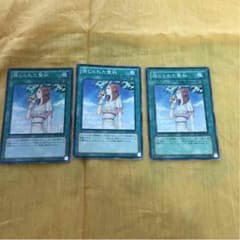 遊戯王 禁じられた聖杯のサムネイル