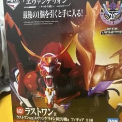 エヴァンゲリオン　一番くじ　ラストワン賞　新2号機　フィギュアのサムネイル