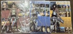 [Hard to obtain! ]Attack Titan Complete set of clear files (8 files total)