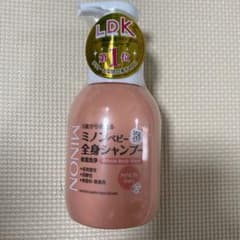 ミノンベビー全身シャンプーのサムネイル