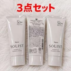 ナリス ソリスト パウダリークリーム スムースUV 3点セットのサムネイル
