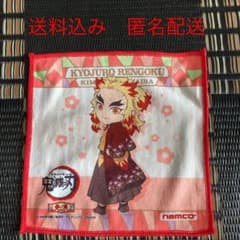 鬼滅の刃 ナムコ限定 ハンドタオル 煉獄杏寿郎のサムネイル
