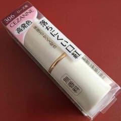 新品未使用【CEZANNE 口紅】のサムネイル