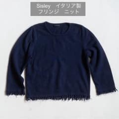 이탈리아제 sisley 시슬리 니트 프린지 스웨터 헌 옷 네이비
