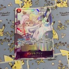 ワンピースカードゲーム　サンジ&プリン sr パラレルのサムネイル