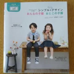 シンプル&ちょこっとデザインおんなの子服おとこの子服 : ポルカドロップスのこ…のサムネイル