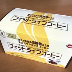 フィットライフコーヒー  60包のサムネイル