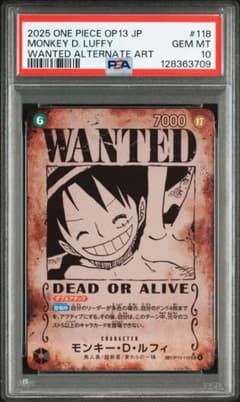 PSA10】モンキー・D・ルフィ：手配書 SEC-SPC [OP13-118] - メルカリ