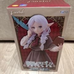 [신품 미개봉] 장례식프리렌Coreful 피규어 프리렌 탐험 ver.