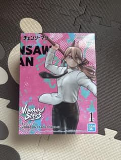 반다이 VIBRATION STARS 파워 1/8