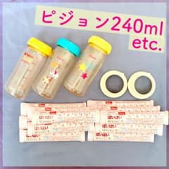 ミルク育児セット　哺乳瓶　スティックミルク　缶アタッチメントのサムネイル
